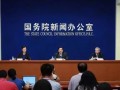 國(guó)務(wù)院發(fā)話了，各項(xiàng)政策一定要向“窮人”傾斜！