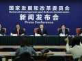 國(guó)家發(fā)改委：放寬準(zhǔn)入，取消和減少阻礙民間投資進(jìn)入康養(yǎng)、養(yǎng)老等領(lǐng)域的附加條件