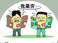 扶貧又出新政策，部分地區(qū)每戶(hù)獎(jiǎng)勵(lì)2.4萬(wàn)元！