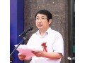 河北省農(nóng)業(yè)農(nóng)村廳廳長正式任命！