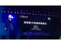丁磊、馬云之后，劉強東也要開始養(yǎng)豬了！