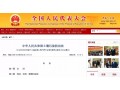 明年起！我國首家土壤法將正式實施！