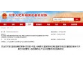 農(nóng)業(yè)農(nóng)村部等六部門全國推廣“土地入股”！快來看看你能成“股東”嗎？