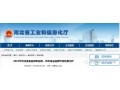 2018年河北省食品領(lǐng)軍品牌、特色食品品牌評(píng)選結(jié)果出爐