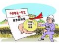 2019年農(nóng)民能拿到什么補(bǔ)貼？糧食補(bǔ)貼會(huì)減少嗎？