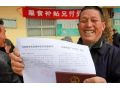 有補(bǔ)貼農(nóng)民拿不到？看農(nóng)業(yè)農(nóng)村部如何有效解決補(bǔ)貼發(fā)放“最后一公里”問題