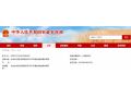 兩部委正式發(fā)布今年農(nóng)業(yè)補(bǔ)貼政策，共37項(xiàng)！