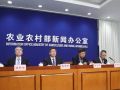 農(nóng)民咋能多掙錢？農(nóng)業(yè)部說有四條路！