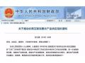 大手筆！2億元財(cái)政紅包陸續(xù)下發(fā)，促進(jìn)農(nóng)民增收