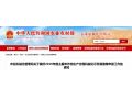 快來報(bào)名！2019年主要農(nóng)作物生產(chǎn)全程機(jī)械化示范縣申報(bào)開始啦！
