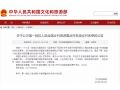河北11個(gè)農(nóng)村優(yōu)先享受國(guó)家政策支持，看有你們村嗎？