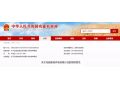 農(nóng)業(yè)農(nóng)村部：鼓勵土地經(jīng)營權有序向家庭農(nóng)場流轉(zhuǎn)