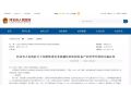省里定了！河北農(nóng)村有地的快看，大變化要來！各市被委以重任→