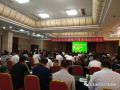 國際綠色農業(yè)生產技術培訓對接會順利召開