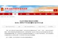 1.4億補(bǔ)貼、2000萬(wàn)農(nóng)機(jī)裝備……官方補(bǔ)貼來(lái)了，春耕走起來(lái)！（附申請(qǐng)方式）