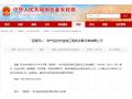 農(nóng)業(yè)農(nóng)村部公示：河北這四地將成全國(guó)試點(diǎn)！