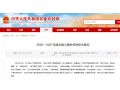 小麥怎么種？全國(guó)小麥秋冬種技術(shù)意見(jiàn)發(fā)布！