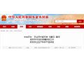 兩部門(mén)發(fā)布通知：疫情期間保供應(yīng)、保生產(chǎn)，釋放了哪些重大信號(hào)？