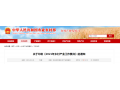 《2021鄉(xiāng)村產(chǎn)業(yè)工作要點(diǎn)》公布，國家重點(diǎn)支持這12個(gè)農(nóng)業(yè)項(xiàng)目！