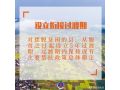 2021年中央一號文件來了，提出這些硬舉措?。ǜ饺模? width=