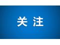 河北省委一號文件發(fā)布，全面推進(jìn)鄉(xiāng)村振興這樣干?。ǜ饺模? width=