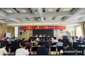 看看協(xié)會一周做了啥？(7.25-7.31)