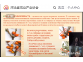 看看協(xié)會一周做了啥？（9.19-9.25）