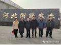 看看協(xié)會(huì)一周做了啥？（2.6-2.12）