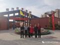 看看協(xié)會(huì)一周做了啥！（10.9-10.15）