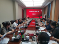 看看協(xié)會(huì)一周做了啥?。?.17-6.23）