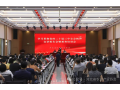 看看協(xié)會(huì)一周做了啥！（8.19-8.25）