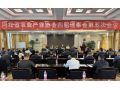 看看協(xié)會一周做了啥?。?.21-4.27）