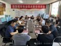 看看協(xié)會(huì)一周做了啥！(7.14-7.20)