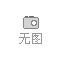 關(guān)于征集智慧農(nóng)業(yè)技術(shù)示范基地的通知
